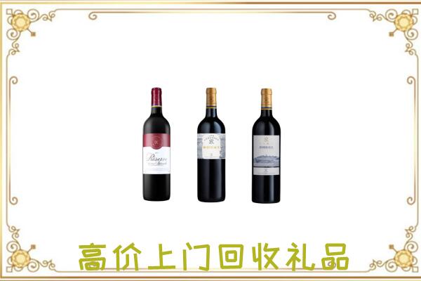 观山湖附近回收拉菲