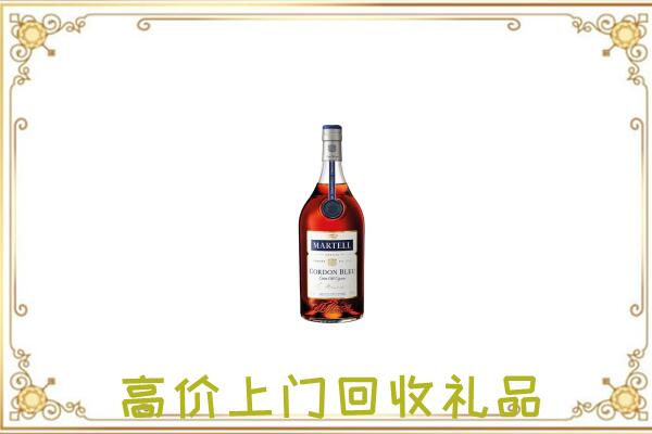 观山湖附近回收马爹利