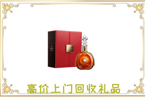观山湖附近回收人头马