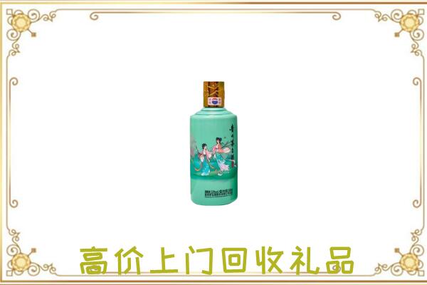 观山湖附近回收24节气茅台酒