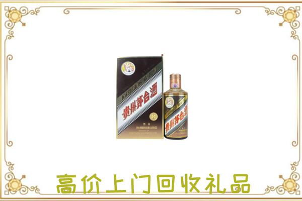 观山湖附近回收彩釉茅台酒