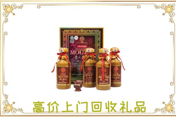 观山湖附近回收50年茅台