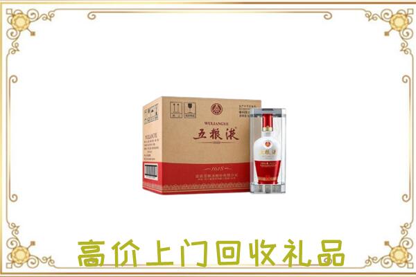 观山湖周边回收五粮液