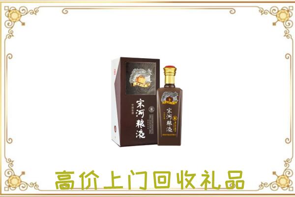 观山湖周边回收宋河