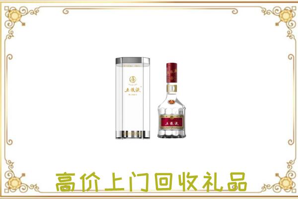 观山湖周边回收五粮液酒