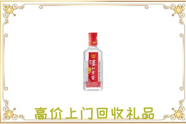 观山湖周边回收泸州老窖