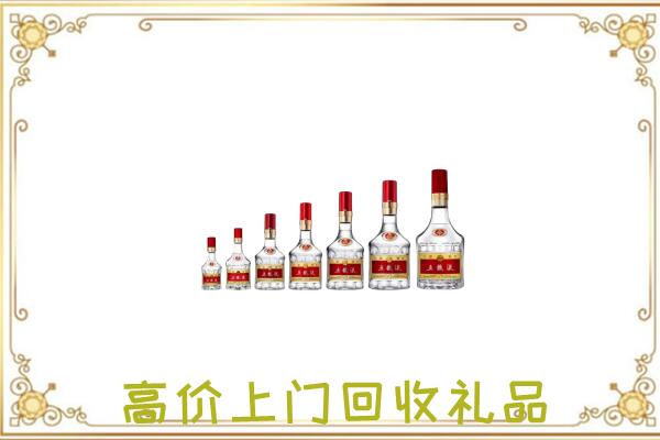 观山湖周边回收老酒